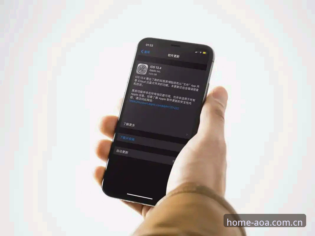 苹果iOS端AOA官方中国站教程：从下载到实时数据的27分钟实践记录